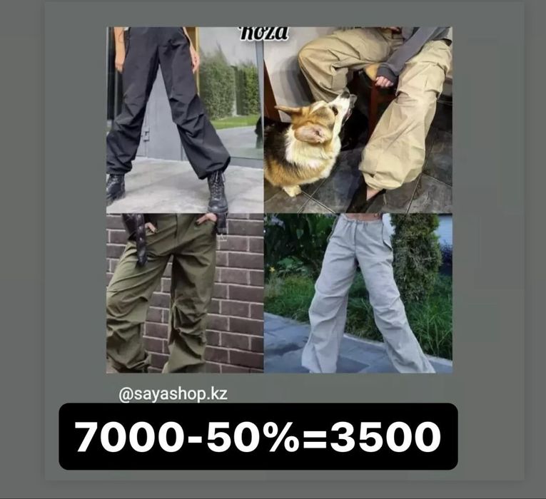 Продам вещи новые