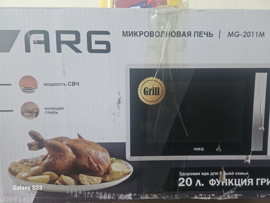 Микроволновая печь