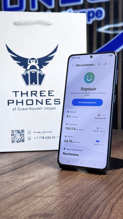 Samsung S21 128/8 С гарантией!