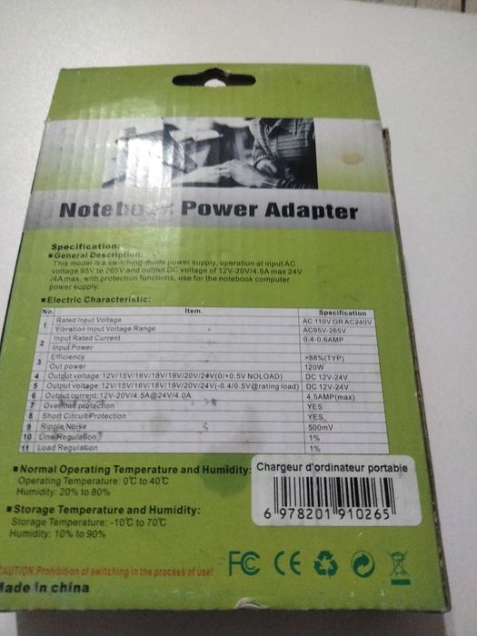 Адаптер питания  для компьютера, или ноутбука