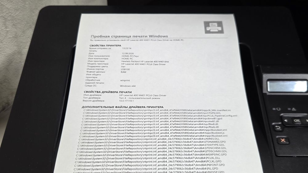 Продаю черно-белый лазерный принтер HP m401dne Дуплекс
