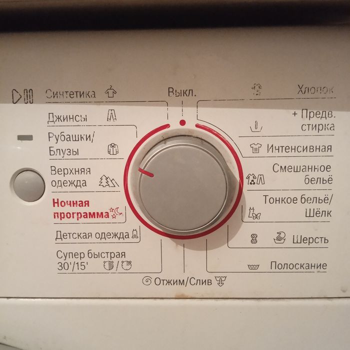 Срочно продам стирательную машинку