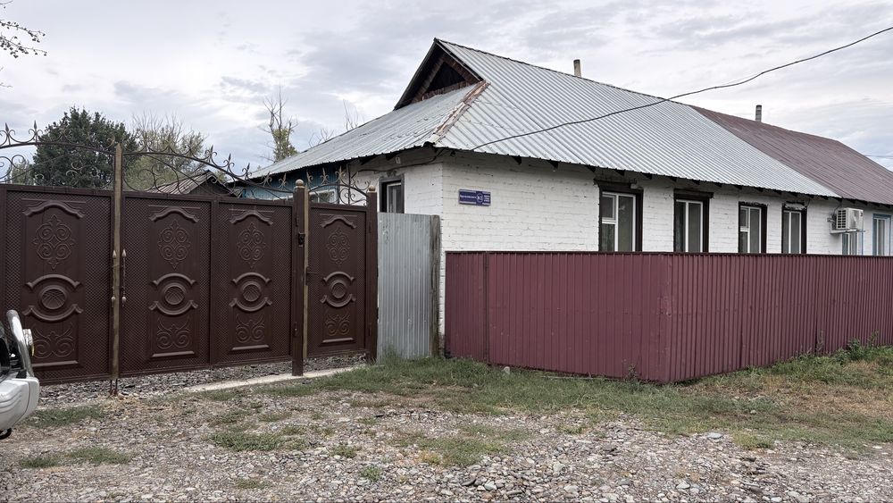 Үй сатылады/ продается дом