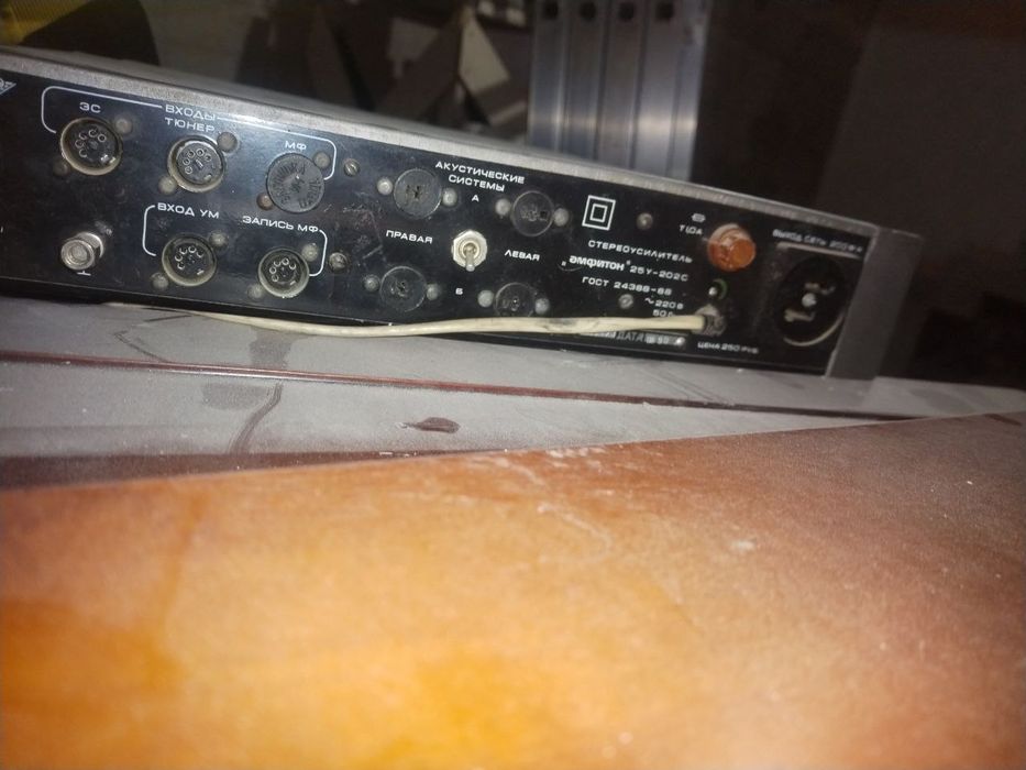 Колонка +усилител