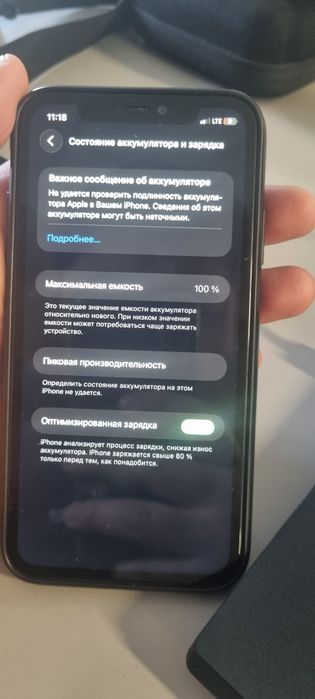 Iphone 11 с коробкой