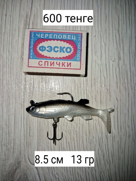 Уловистые приманки на хищника