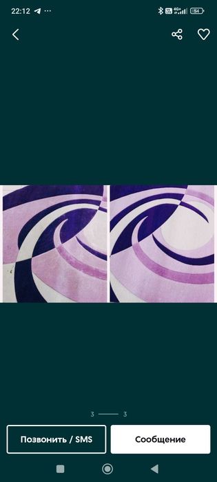 Производим Стирку Чистку ковров