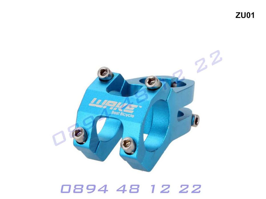 Къса Лапа Къси Лапи WAKE Колело Кормило Drag C1 Sprint Truvativ Cross