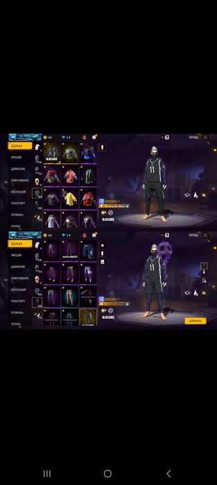 фри фаер аккаунт