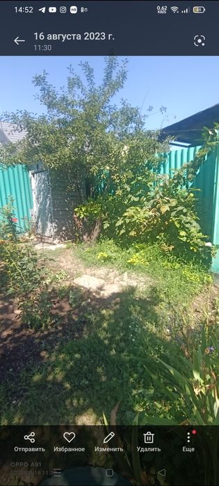 Продам пол дома район нижней пятилетке