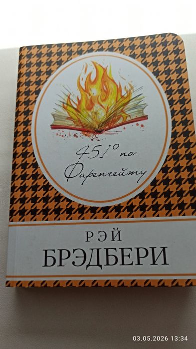 Продаю книги недорого
