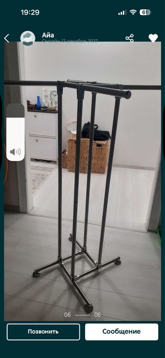 Вешалка напольн минимализм