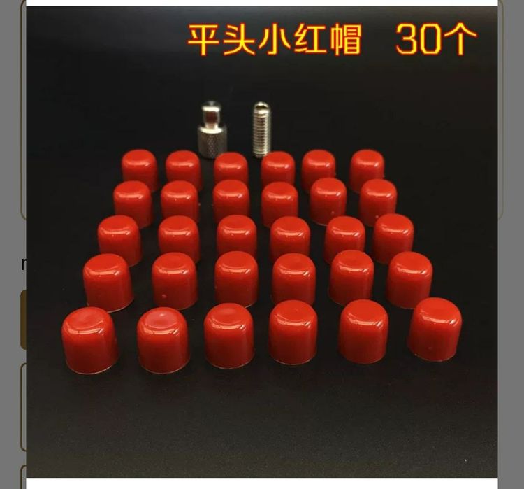 Kurichok uchlari pdr remont uchun