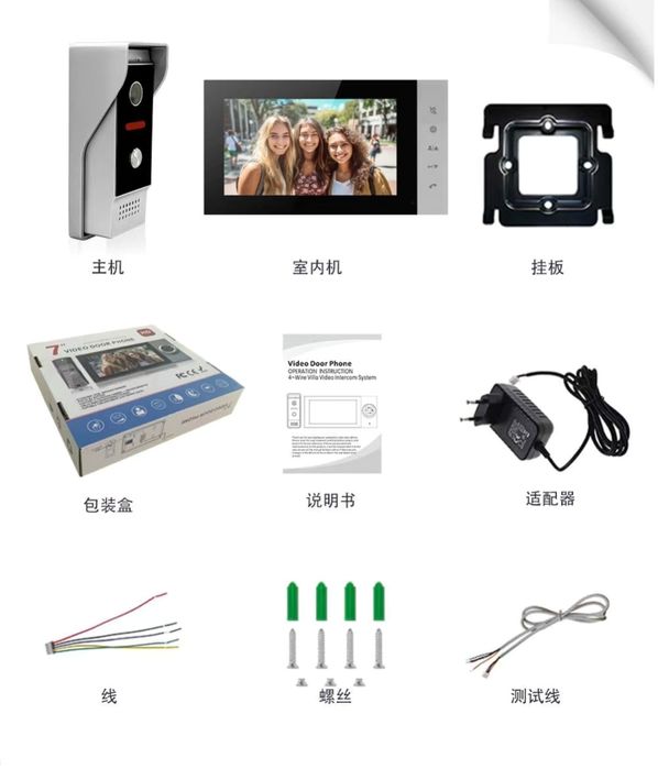 Домофон видеодомофон заводской Китай высокого разрешения