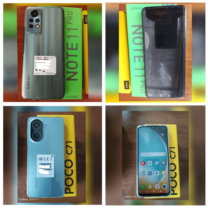 Смартфон продам.