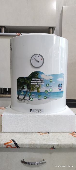 Водонагреватель  Аристон Ariston
