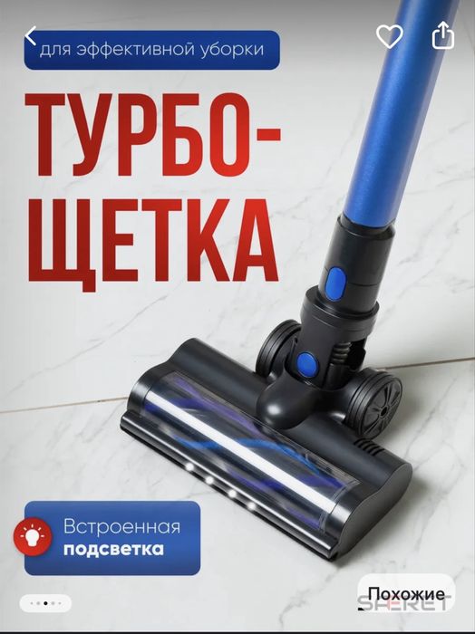 Продам новый пылесос