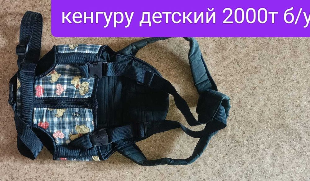 Продам вот такую красоту новая