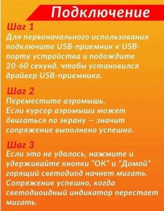 Голосовой пульт дистанционного управления смартбоксов