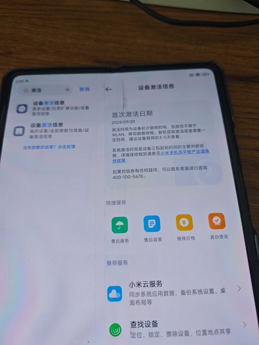 XIAOMI MIX FOLD Классический складной телефон Xiaomi