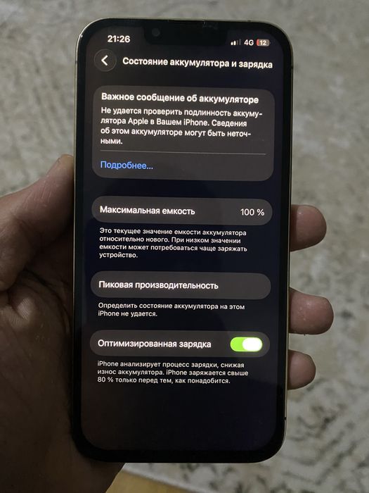Iphone 13 pro 128 gb Rose gold