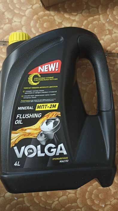 Трансмиссионное масло 75w90, dextron III.