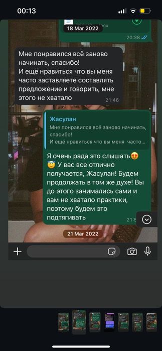 Эффективные Курсы АНГЛИЙСКОГО