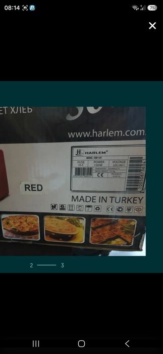 Cuptor electric harlem