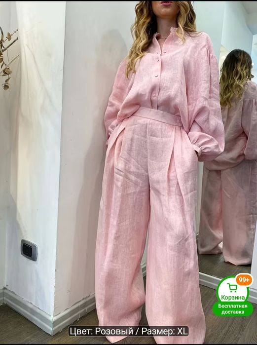 Продам женскую двойку