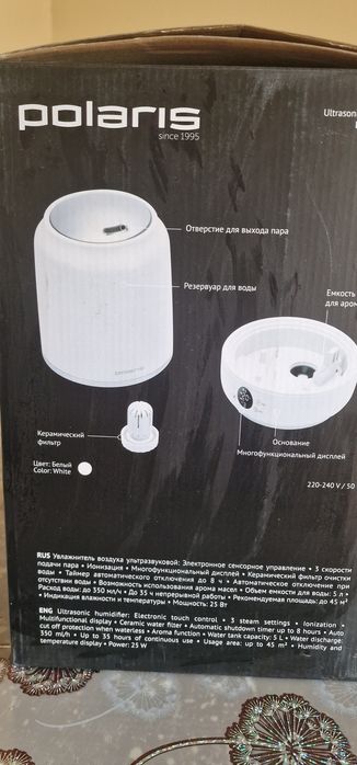 Продам увлажнитель воздуха