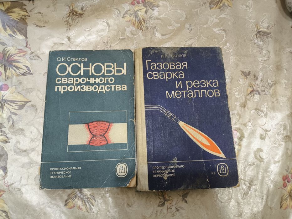 Книги из дома  техническая литература