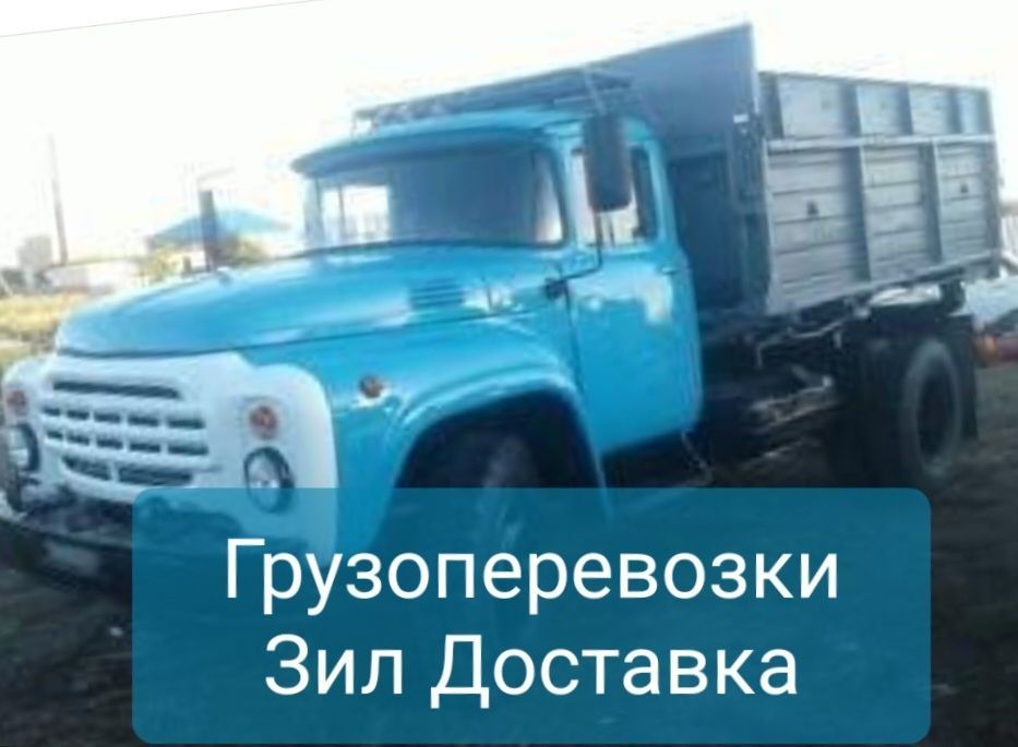 Недорого Гравий Песок Отсев Щебень Грунт