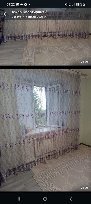 Сдам мсо на длит срок