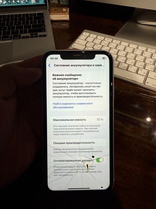 Iphone xr белый