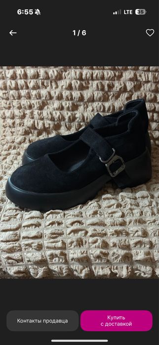 Замшевые туфли для девушек