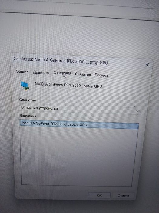 Ноут Hp victus V15