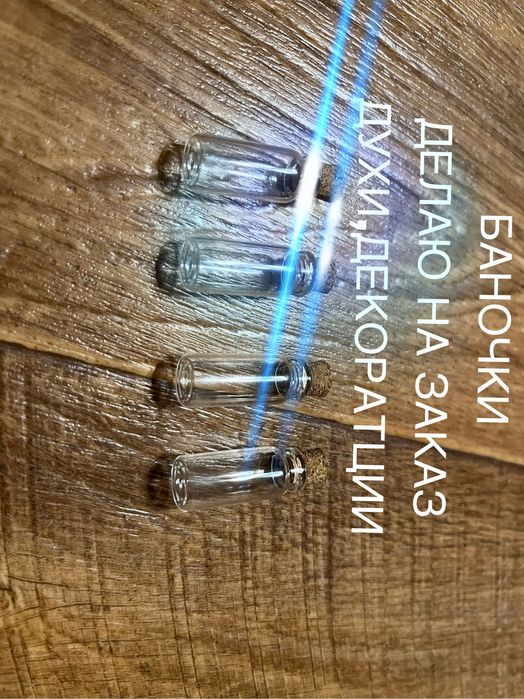 Продаю мини баночки