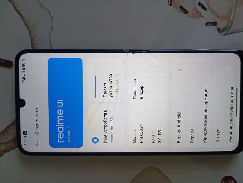 Продам риалми нож 50