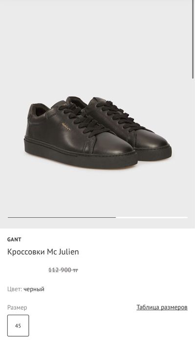 Оригинал GANT мужские кроссовки
