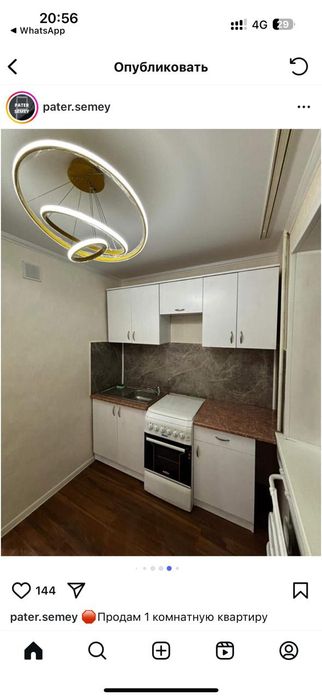 Сдам 1 ком кваптиру