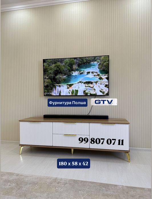 Тумба под Тв Премиум Класс