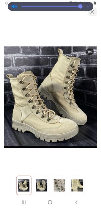 Продам берцы летние