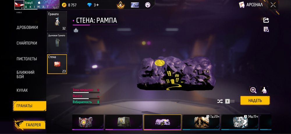 Фф акк хороший за 6000