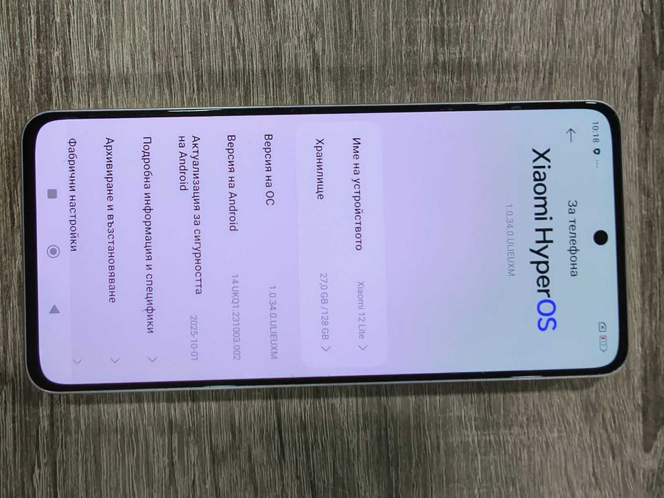 Мобилен Телефон Xiaomi 12 Lite 5G 128GB 8GB