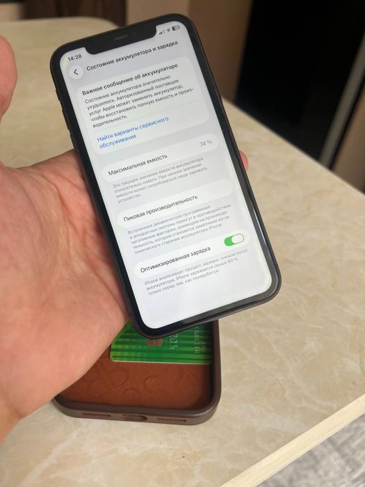 iphone 11 128 qora