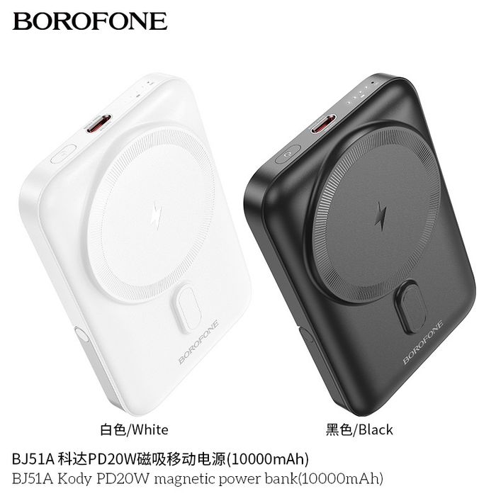 Borofone BJ51 & BJ51A Magnetic Power Bank 5000mAh 10000mAh iPhone 16