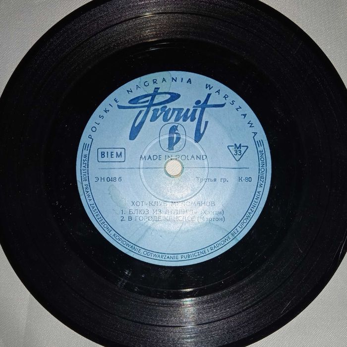 Продаются 7 дюймовые пластинки