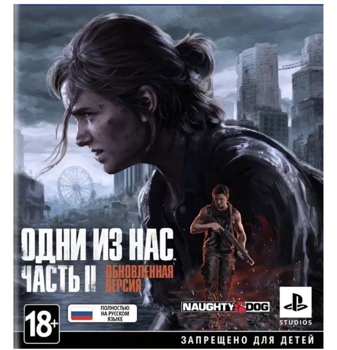 Пс4 игры очен ид