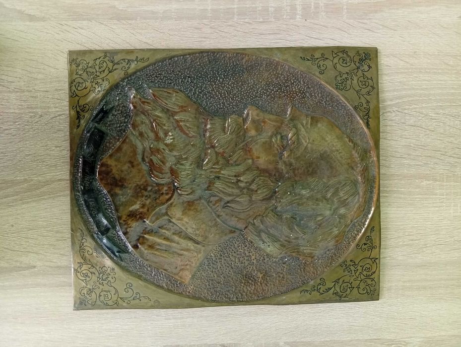 Медно пано на Лев Толстой