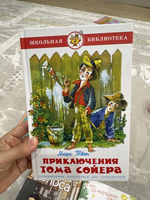 Книги очень в хорошем состояние